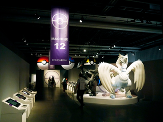 Illustration for article titled At this Science Exhibit, You Study Pokémon